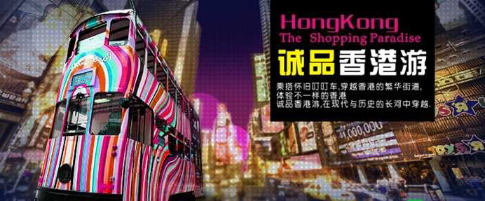 深圳華僑城旅行社旅游卡是深圳公司發(fā)放員工福利卡、贈送客戶禮品卡的首選